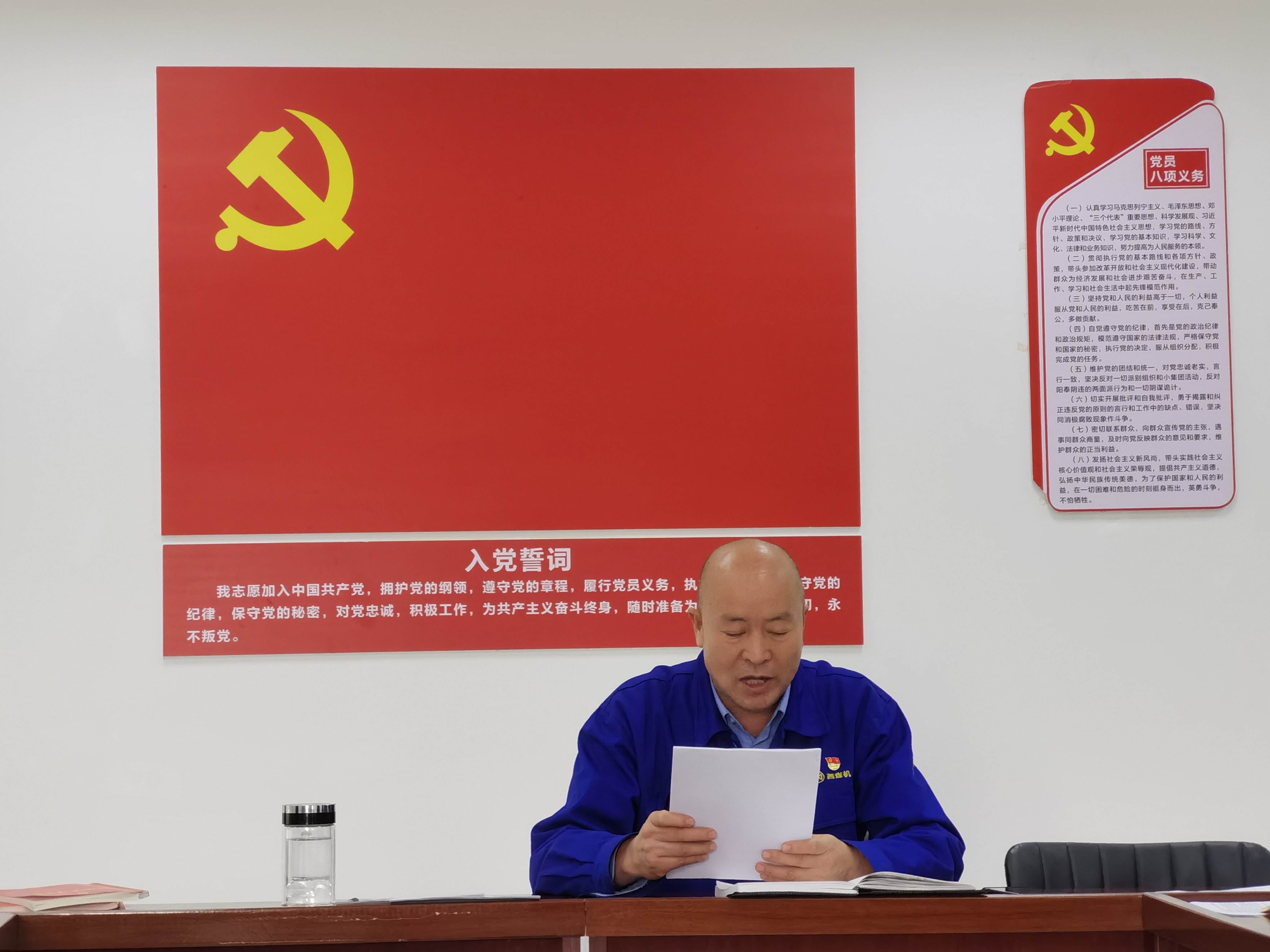 學(xué)習(xí)貫徹二十大精神，踔力奮發(fā)，勇毅前行， 譜寫煤專高質(zhì)量發(fā)展新篇章